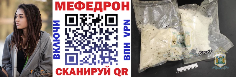 Магазин наркотиков Екатеринбург ГАШИШ  гидра зеркало  Меф мяу мяу  КОКАИН  СОЛЬ 