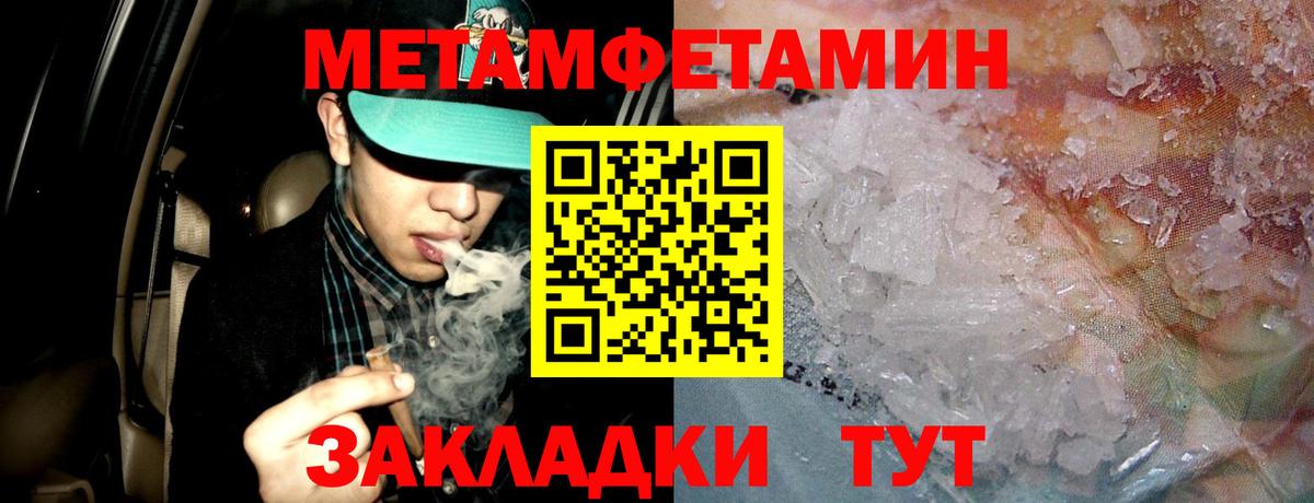Екатеринбург  площадка как зайти  Вход с VPN  АМФ 98% 