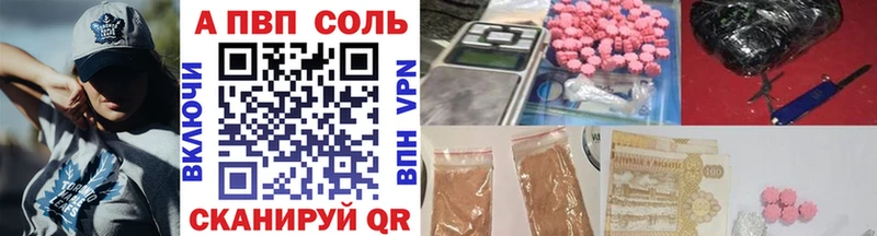 Alpha-PVP мука  Екатеринбург 