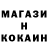 Амфетамин Розовый Ibragim Murtazaliev