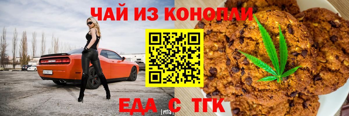 Конопля  КЕТАМИН  Екатеринбург  Меф МЯУ МЯУ кристаллы  Вход с VPN  ГАШИШ  ЭКСТАЗИ  Cocaine 