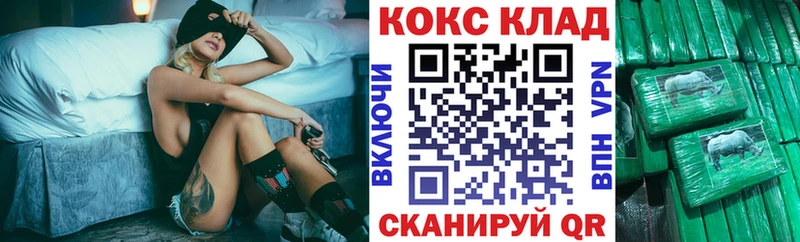 COCAIN Columbia купить закладку Екатеринбург