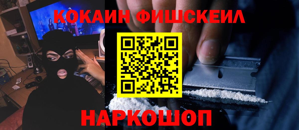 Кокаин Боливия Екатеринбург
