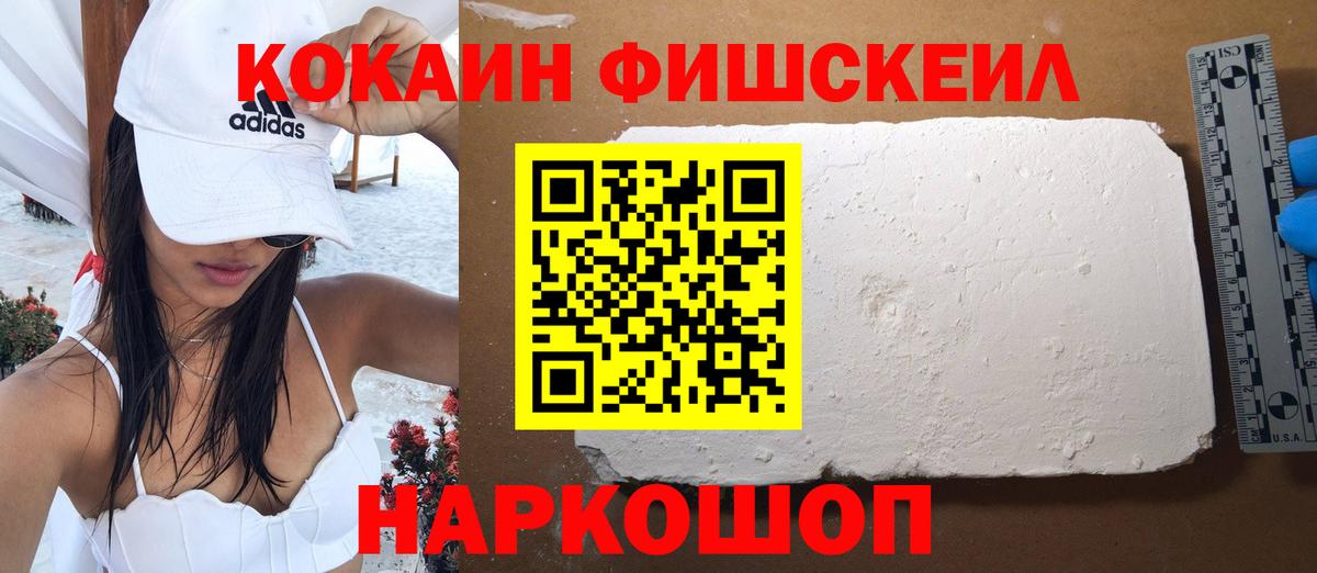 Кокаин  Вход с VPN  COCAIN Боливия  Екатеринбург  Cocaine Эквадор 