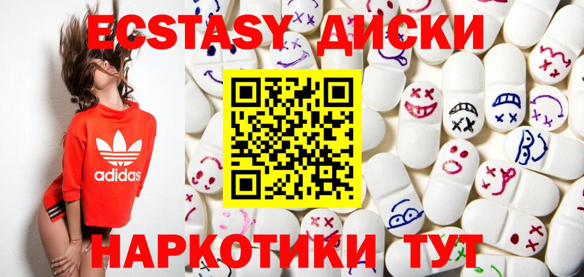 Амфетамин Екатеринбург