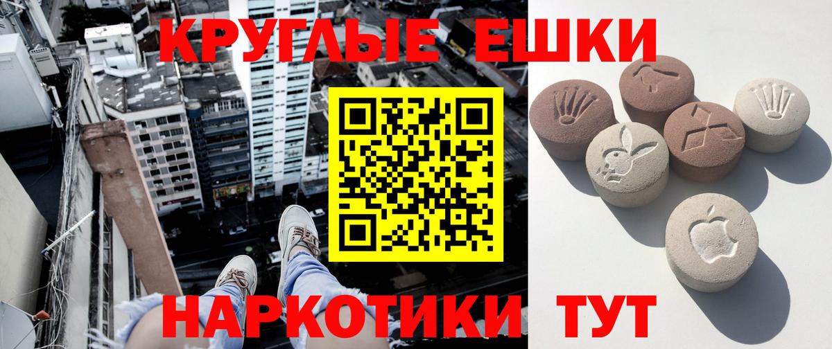 Экстази 300 mg Екатеринбург