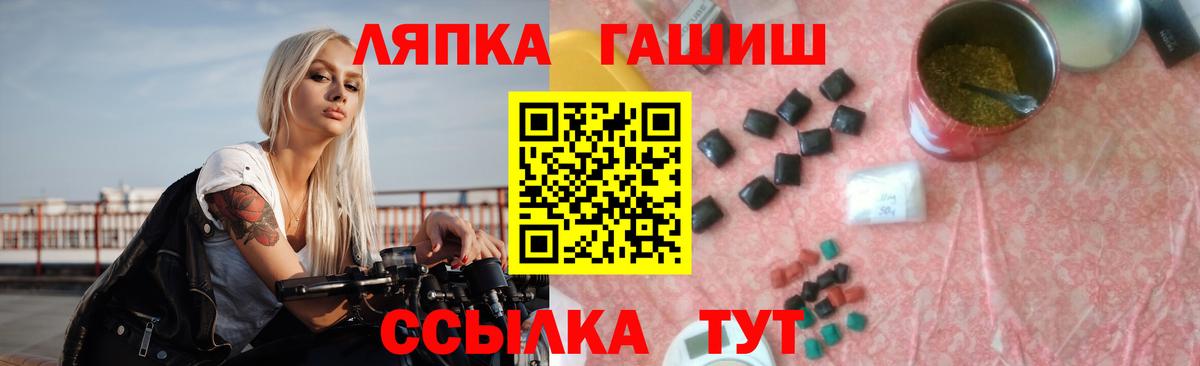Гашиш Premium  Вход с VPN  Екатеринбург  ГАШ VHQ 