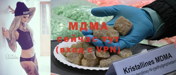 не бодяженный Абаза