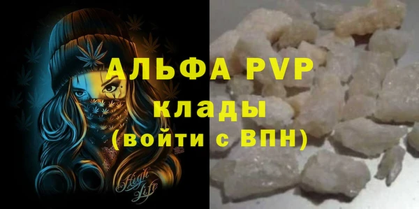 кристаллы Абдулино