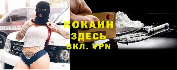не бодяженный Абаза