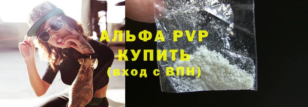 марки lsd Абинск