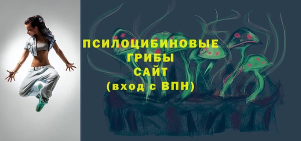 марки lsd Абинск