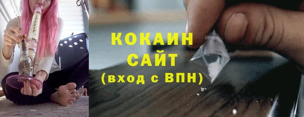 кристаллы Абдулино