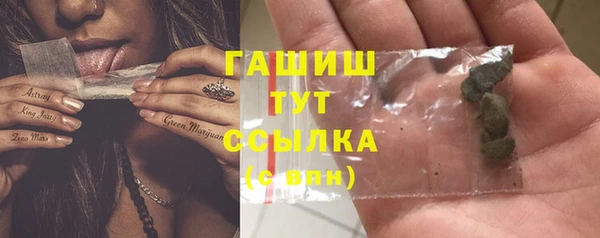 кристаллы Абдулино