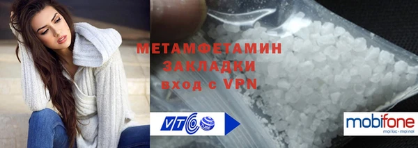 дистиллят марихуана Навашино