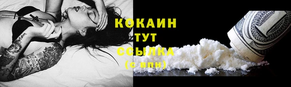дистиллят марихуана Навашино