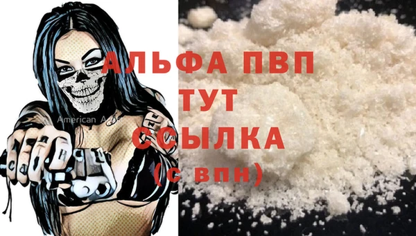 каннабис Надым