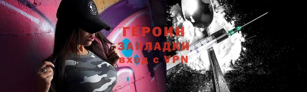 не бодяженный Абаза