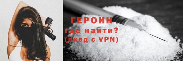 кристаллы Абдулино
