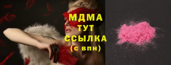 кристаллы Абдулино