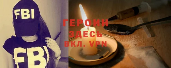не бодяженный Абаза