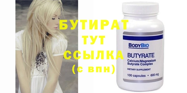 не бодяженный Абаза