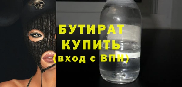 дистиллят марихуана Навашино