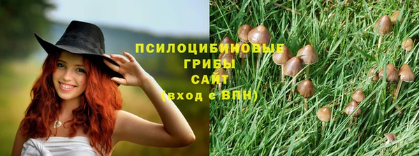кристаллы Абдулино