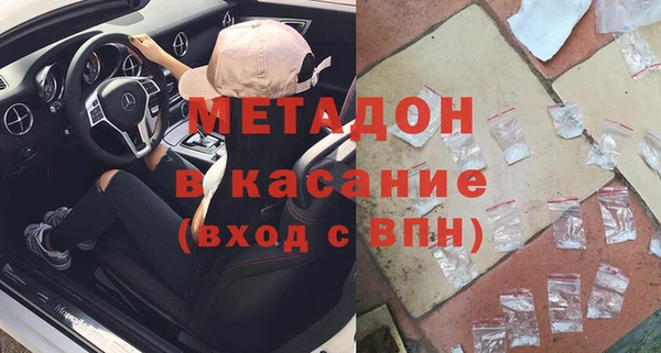 не бодяженный Абаза