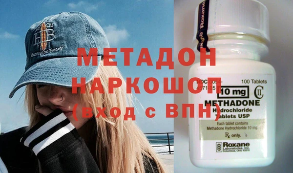 кристаллы Абдулино