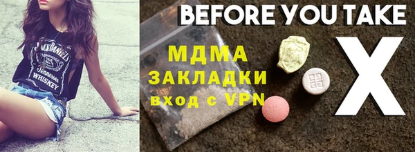 не бодяженный Абаза