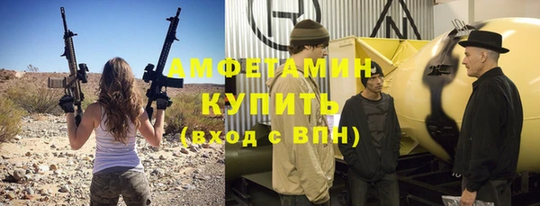 кристаллы Абдулино