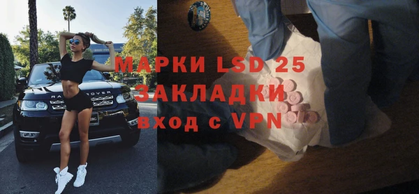 марки lsd Абинск