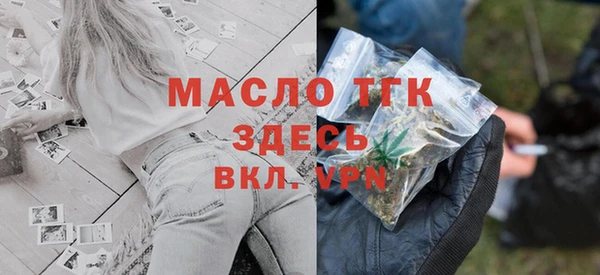 кристаллы Абдулино