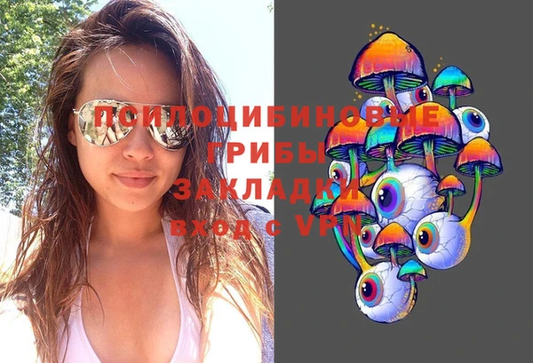 кристаллы Абдулино