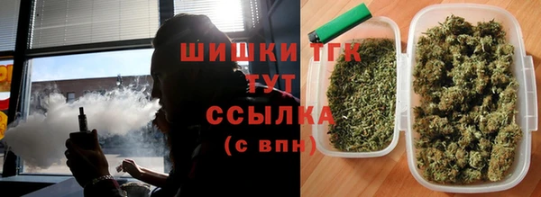 дистиллят марихуана Навашино