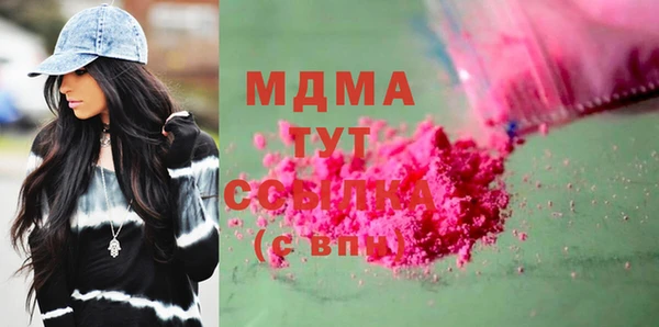 дистиллят марихуана Навашино