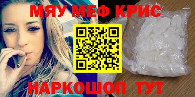spice Можайск