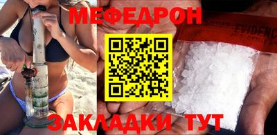 spice Можайск