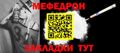 шишки Моздок