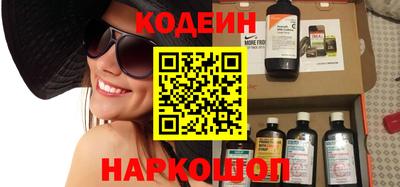 шишки Моздок