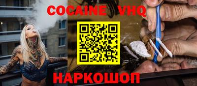 spice Можайск