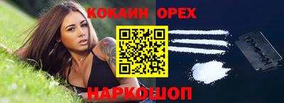 spice Можайск