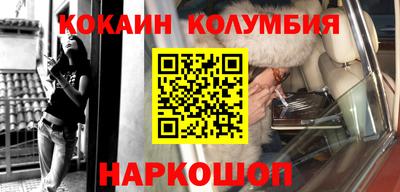 spice Можайск