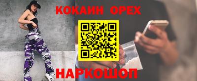 spice Можайск