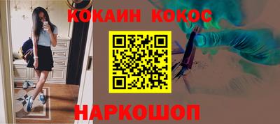 spice Можайск