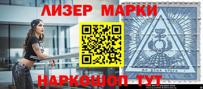 spice Можайск