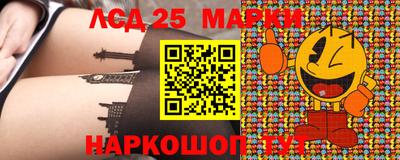 spice Можайск