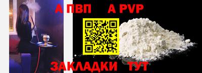 шишки Моздок