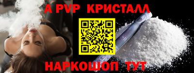 spice Можайск